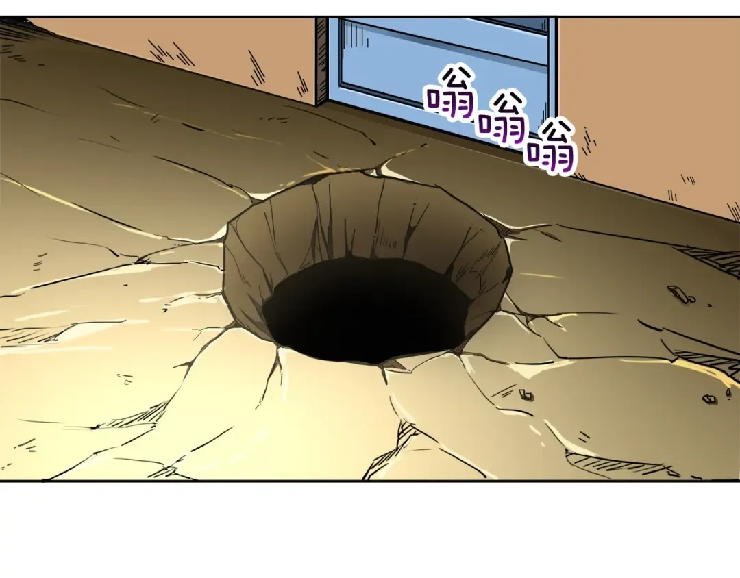 第35话 你抖什么？ 第60页