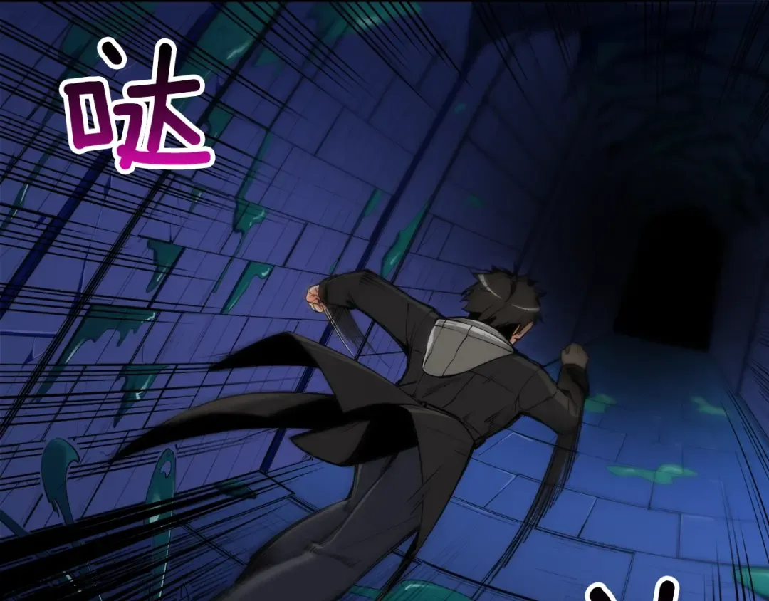 第36话 战斗疾走！ 第6页