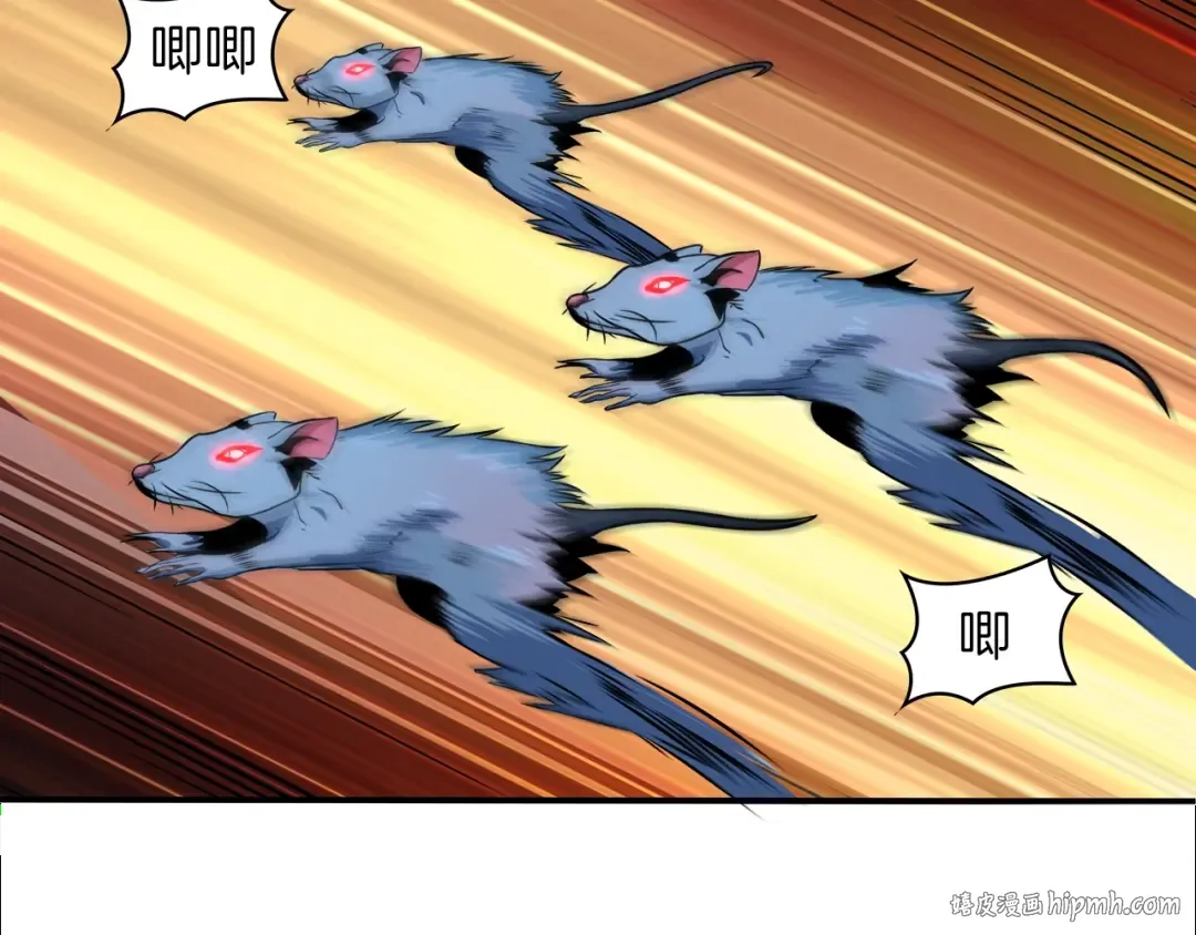 第36话 战斗疾走！ 第8页