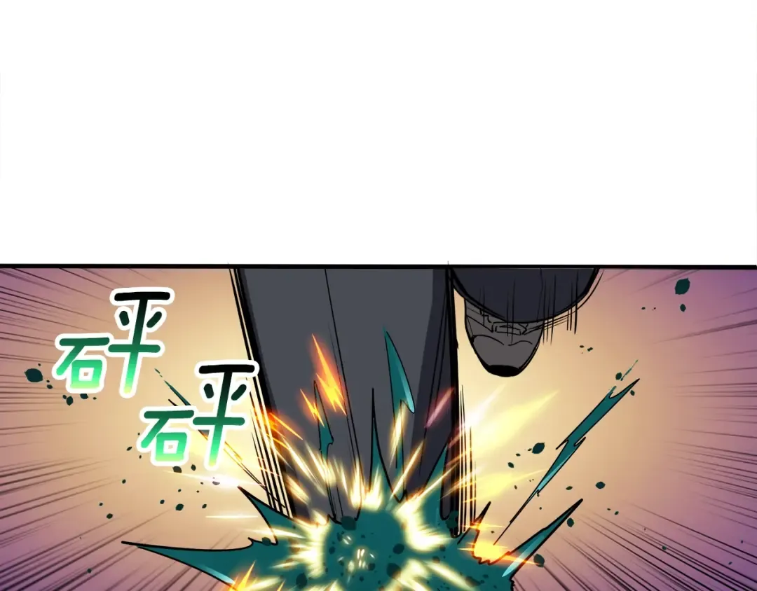 第36话 战斗疾走！ 第9页