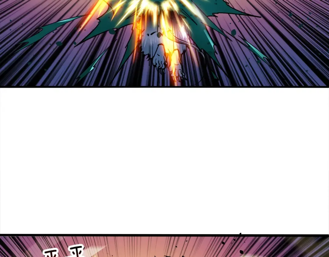 第36话 战斗疾走！ 第10页