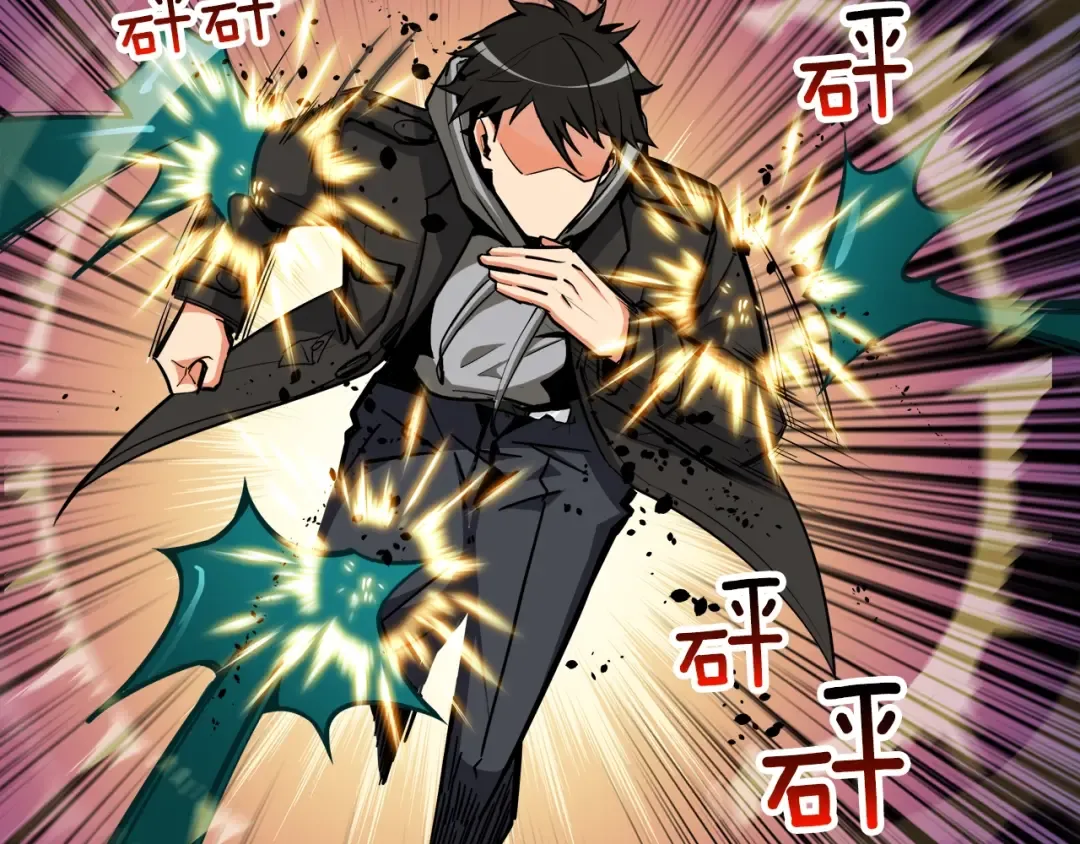 第36话 战斗疾走！ 第11页