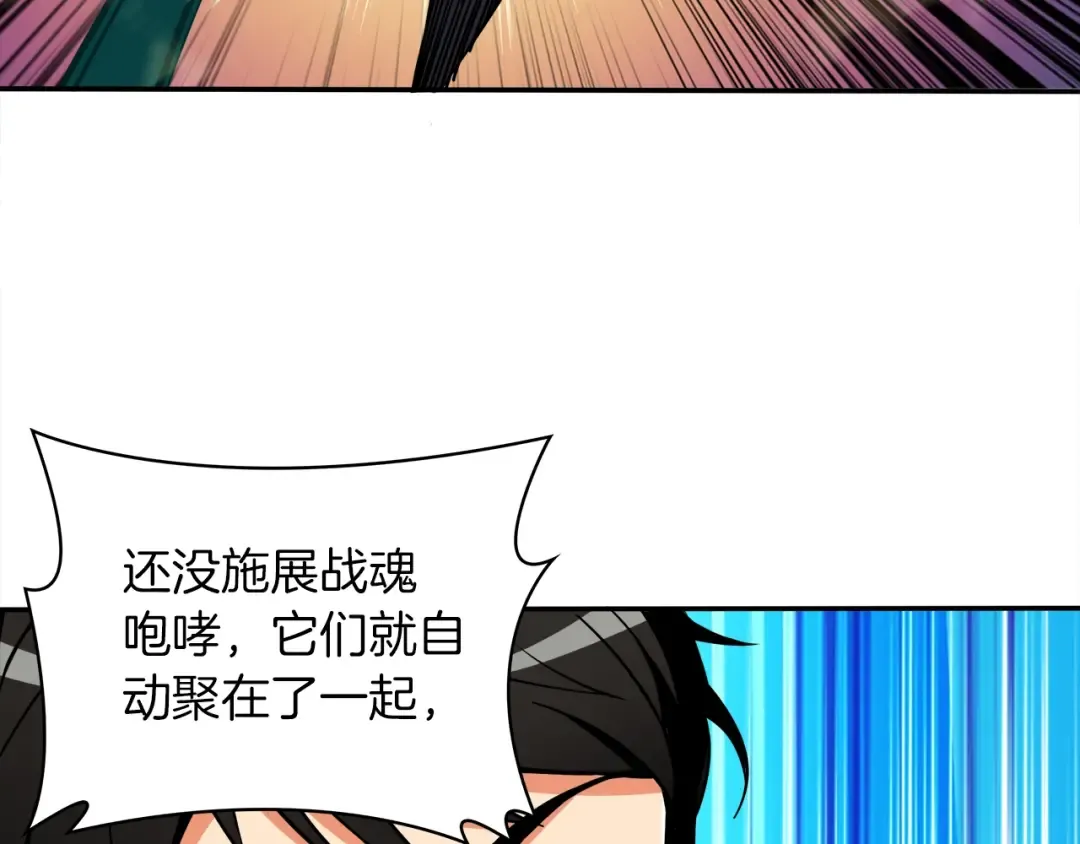 第36话 战斗疾走！ 第12页