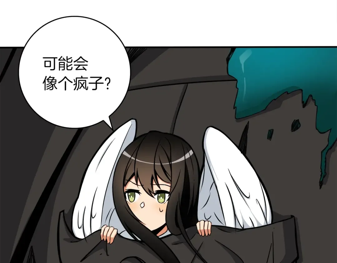 第36话 战斗疾走！ 第22页