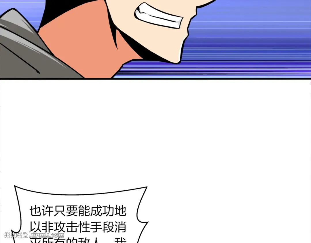 第36话 战斗疾走！ 第24页