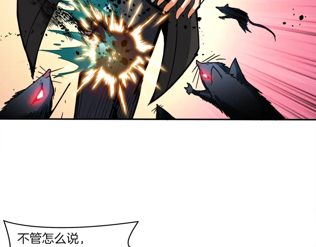 第36话 战斗疾走！ 第26页