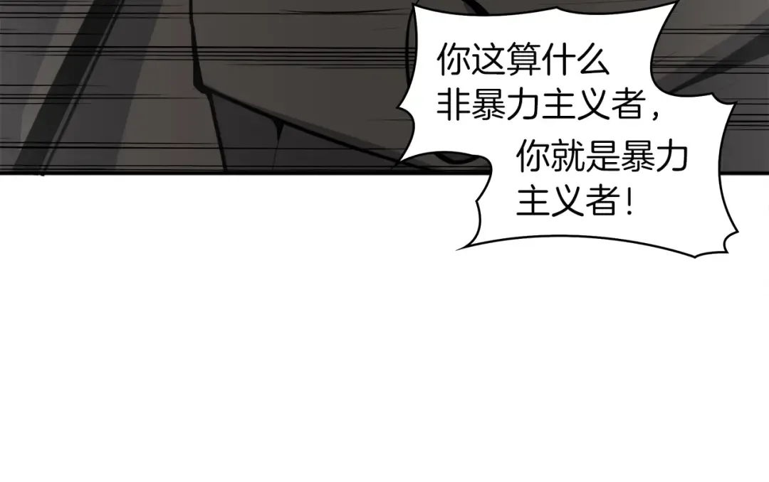 第36话 战斗疾走！ 第29页