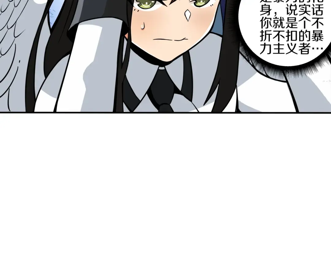 第36话 战斗疾走！ 第31页