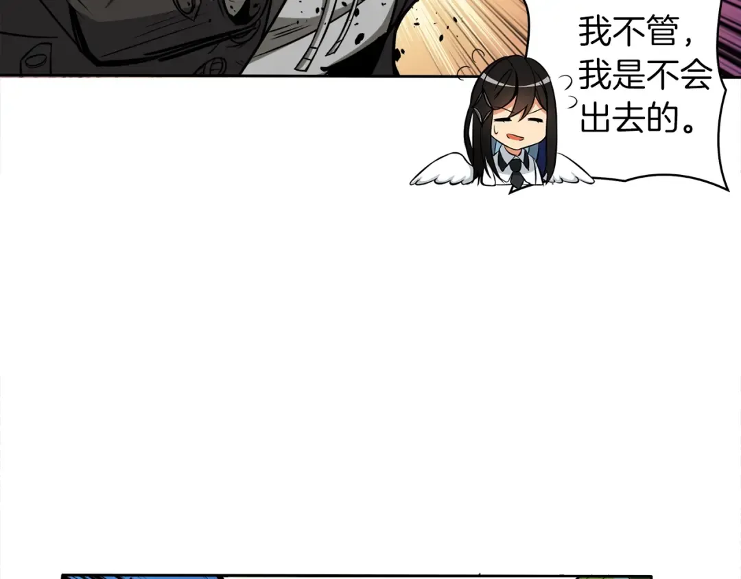 第36话 战斗疾走！ 第36页