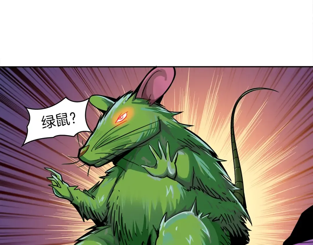第36话 战斗疾走！ 第38页