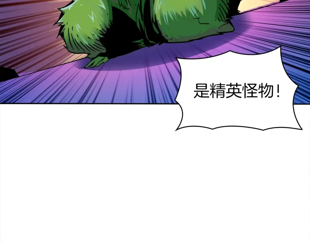 第36话 战斗疾走！ 第39页