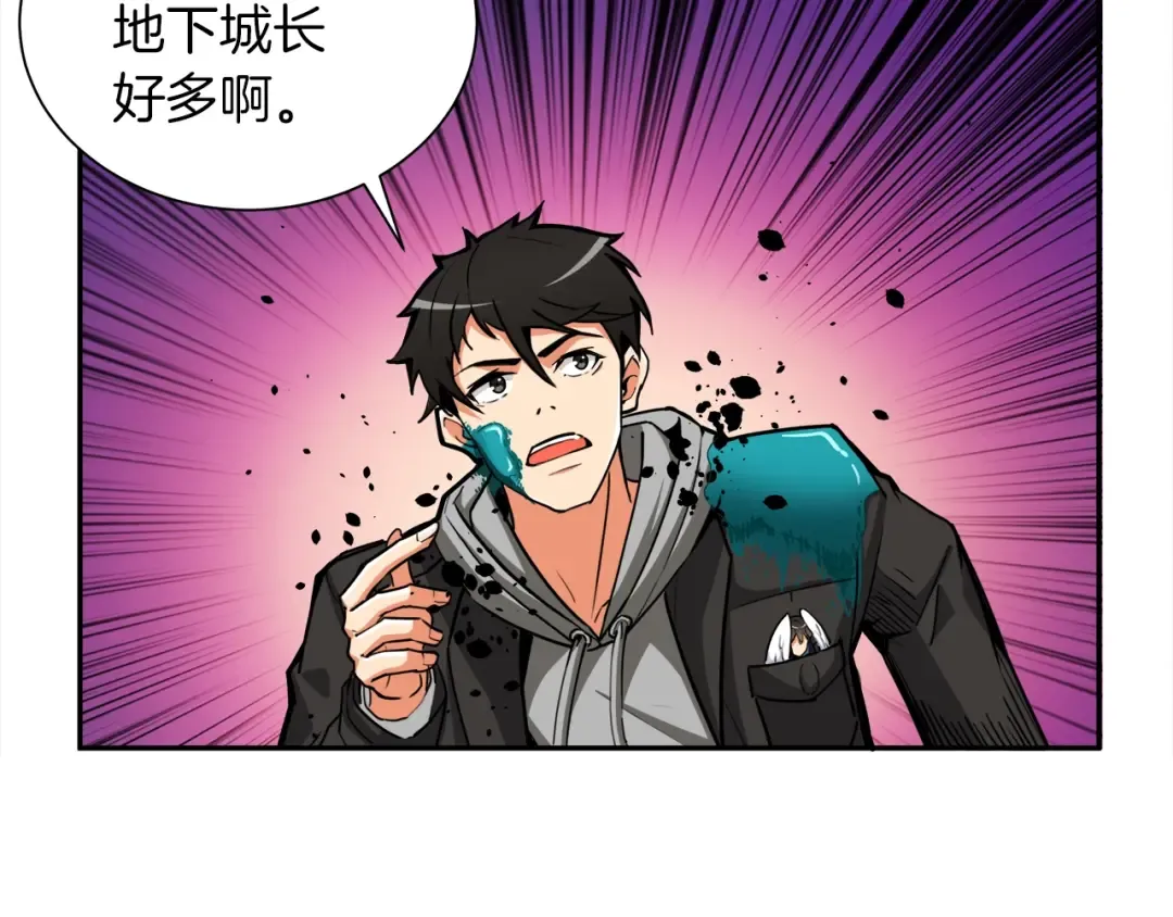 第36话 战斗疾走！ 第49页