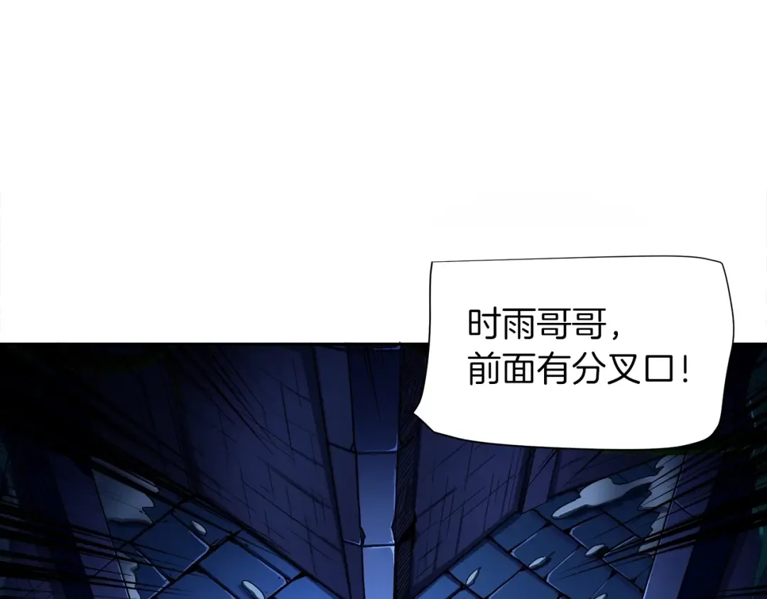 第36话 战斗疾走！ 第50页