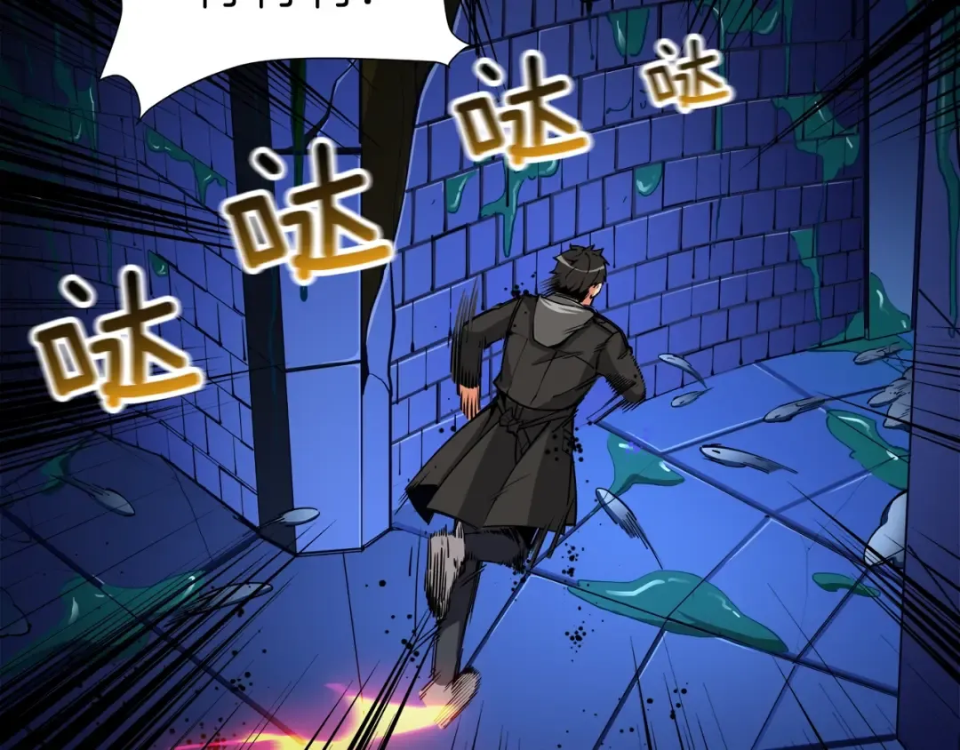 第36话 战斗疾走！ 第54页