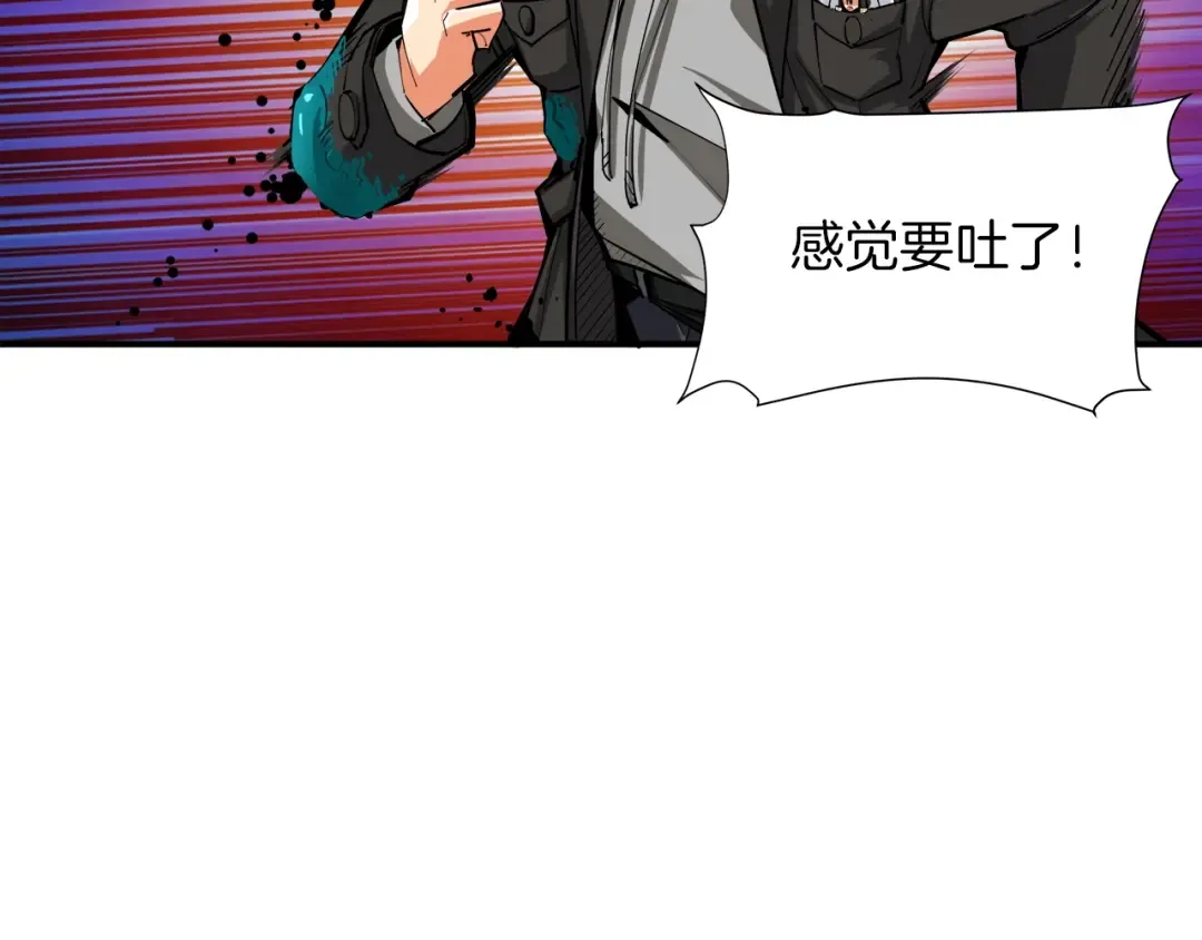 第36话 战斗疾走！ 第57页