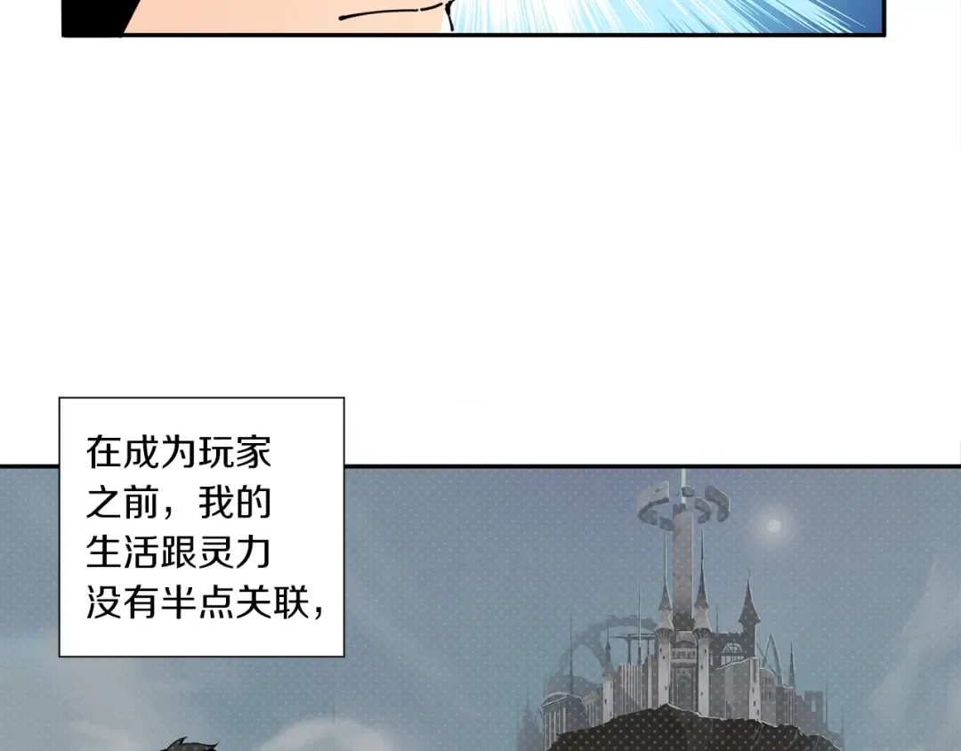 第36话 战斗疾走！ 第65页