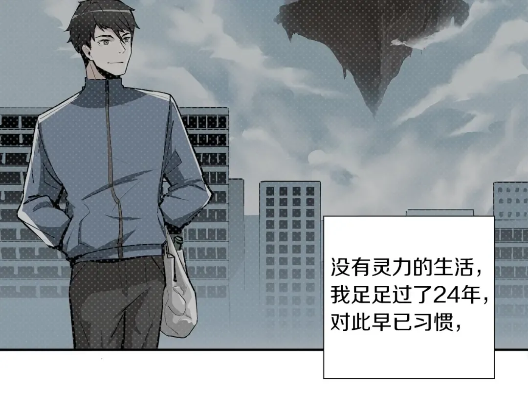 第36话 战斗疾走！ 第66页