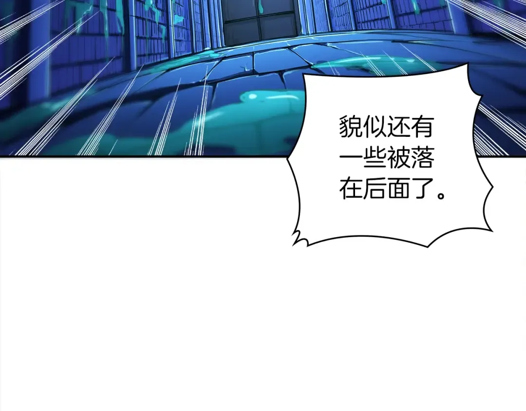 第36话 战斗疾走！ 第77页