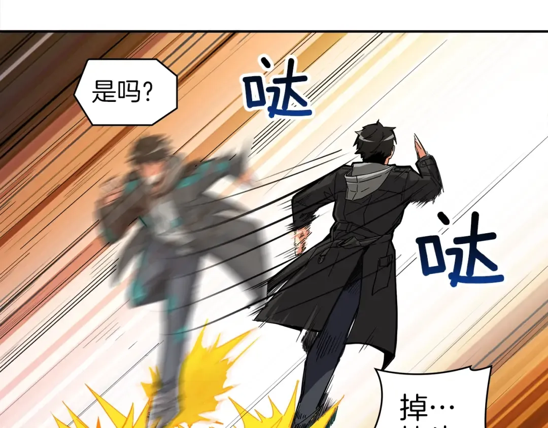第36话 战斗疾走！ 第78页