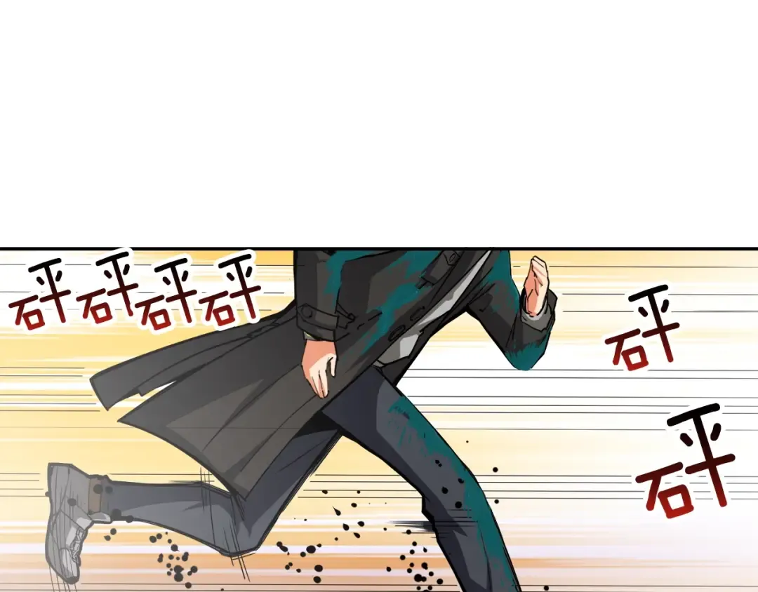 第36话 战斗疾走！ 第82页