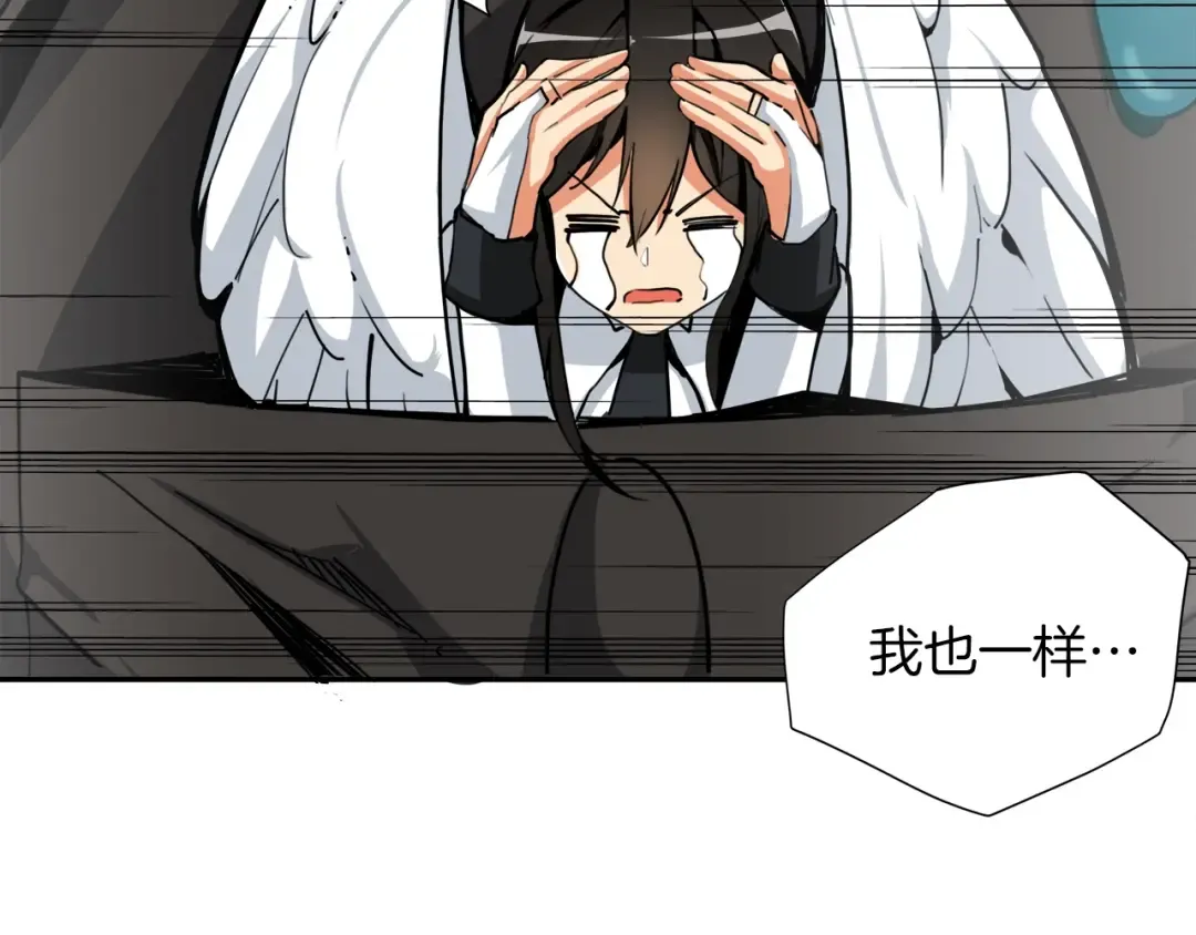 第36话 战斗疾走！ 第86页