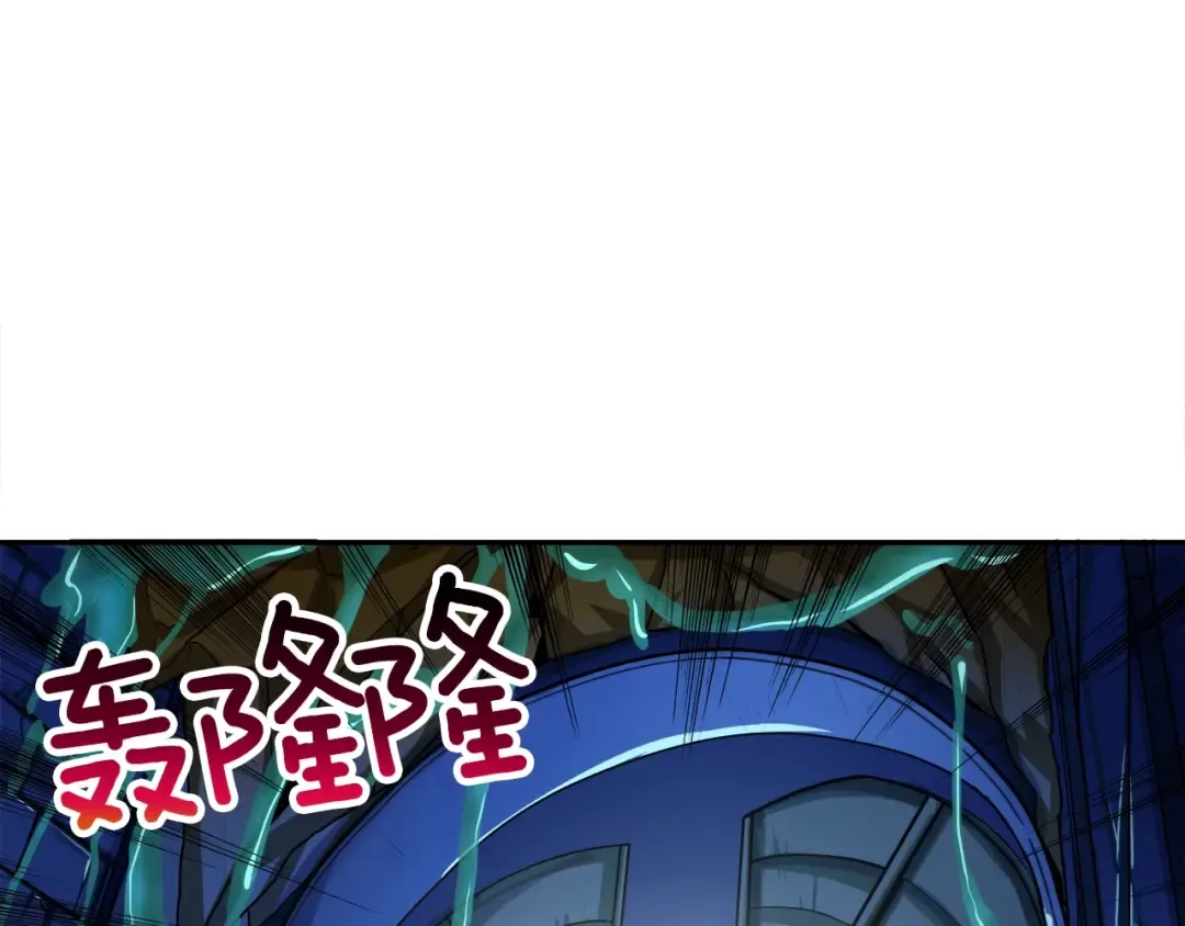 第36话 战斗疾走！ 第87页