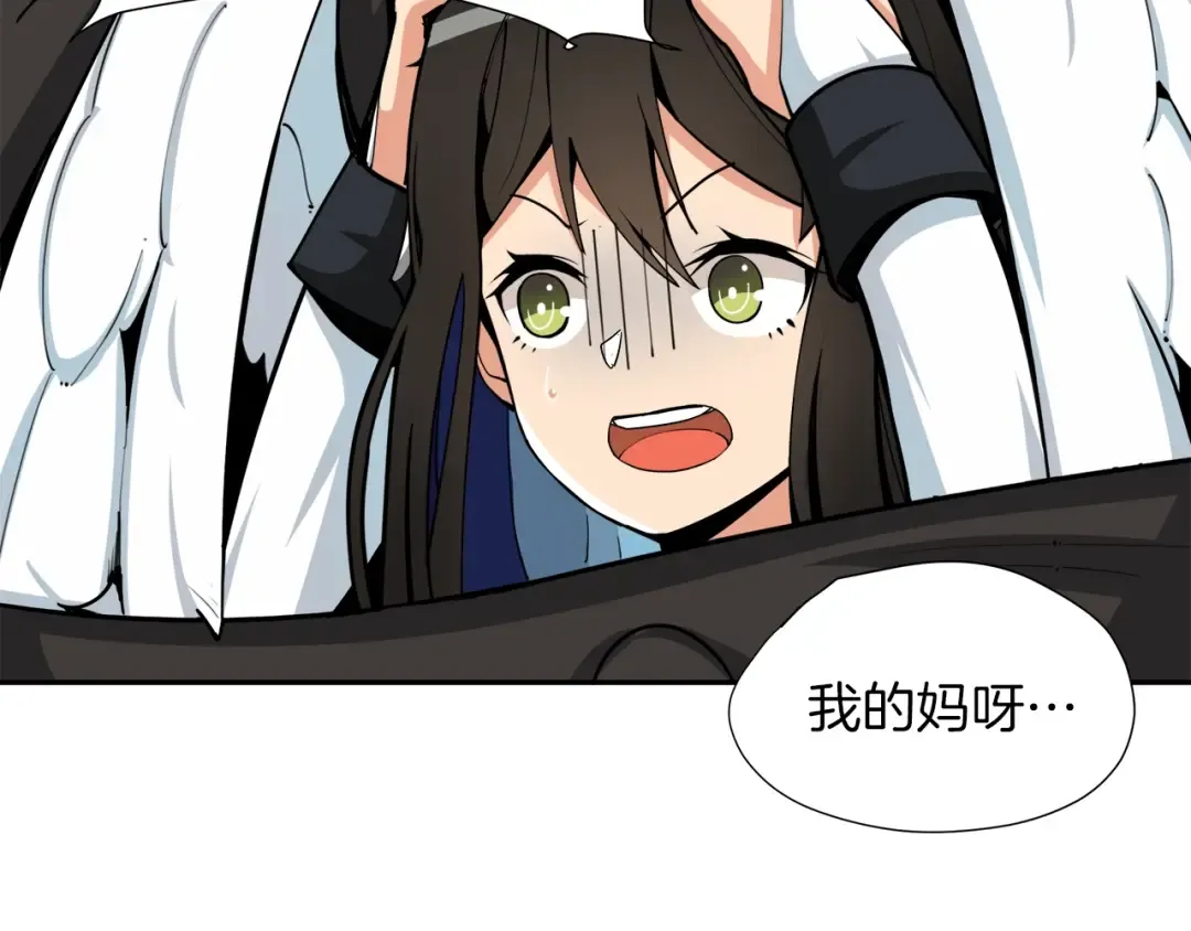 第36话 战斗疾走！ 第92页
