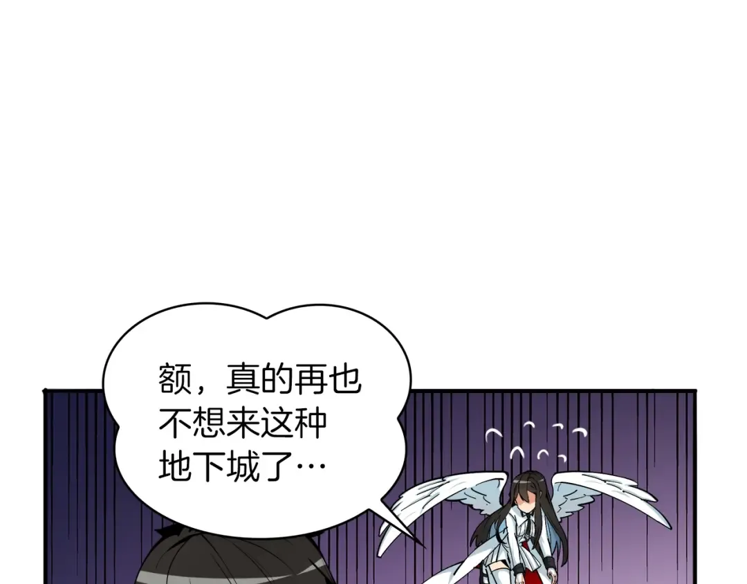 第36话 战斗疾走！ 第100页
