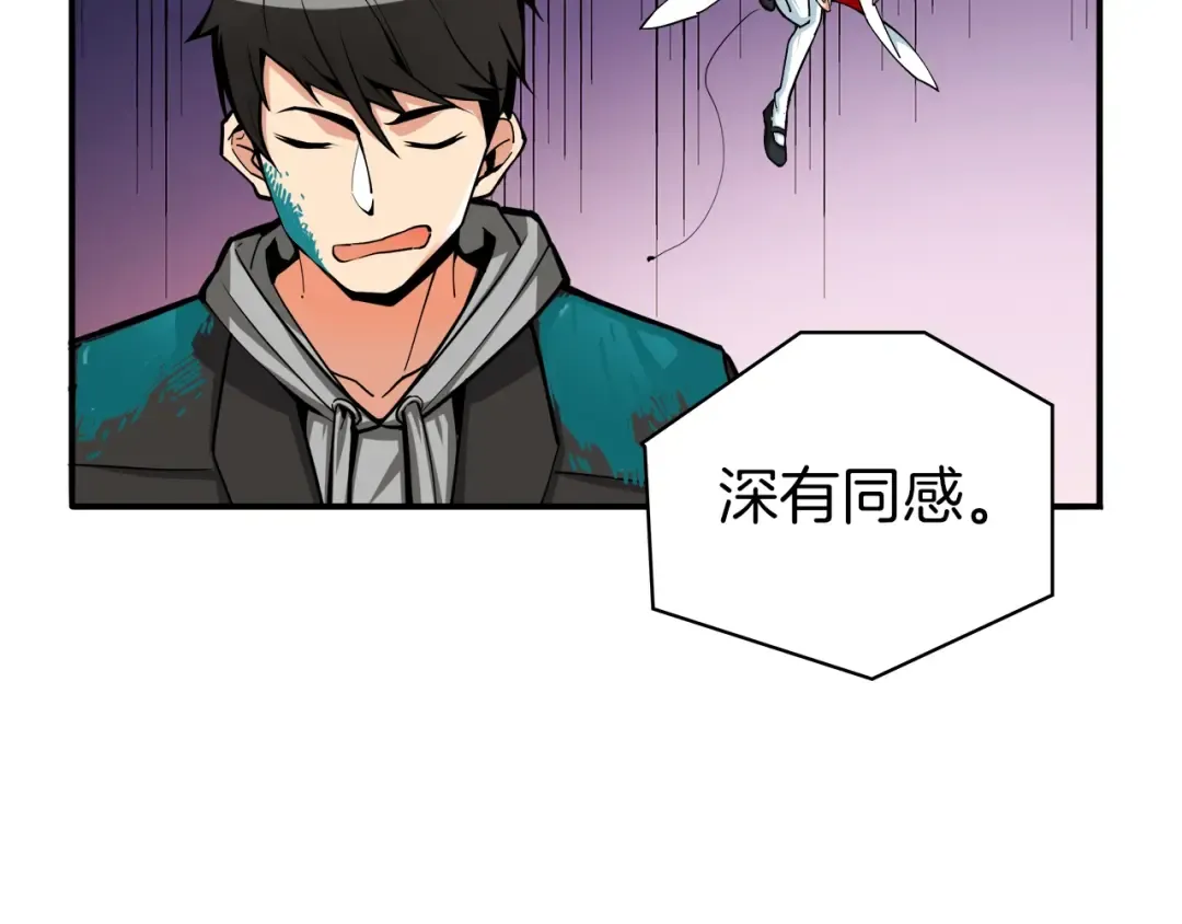 第36话 战斗疾走！ 第101页