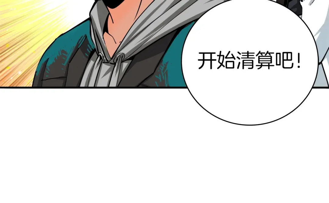 第36话 战斗疾走！ 第103页