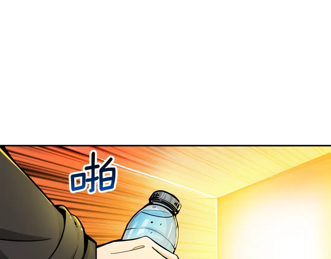 第37话 升级的速度 第3页