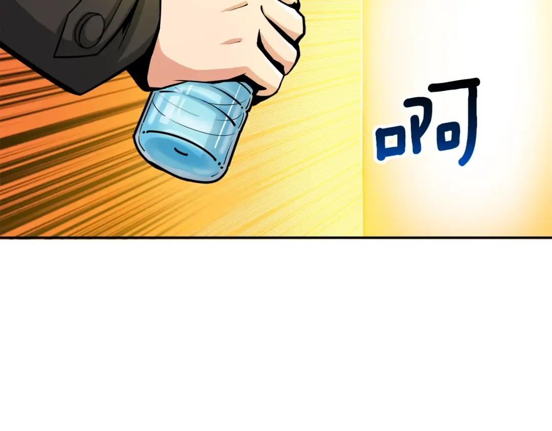第37话 升级的速度 第4页