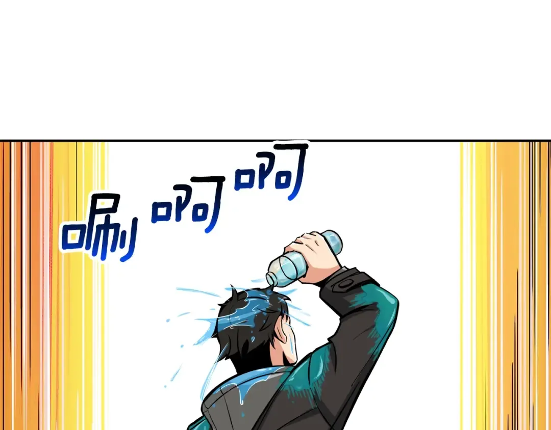 第37话 升级的速度 第5页