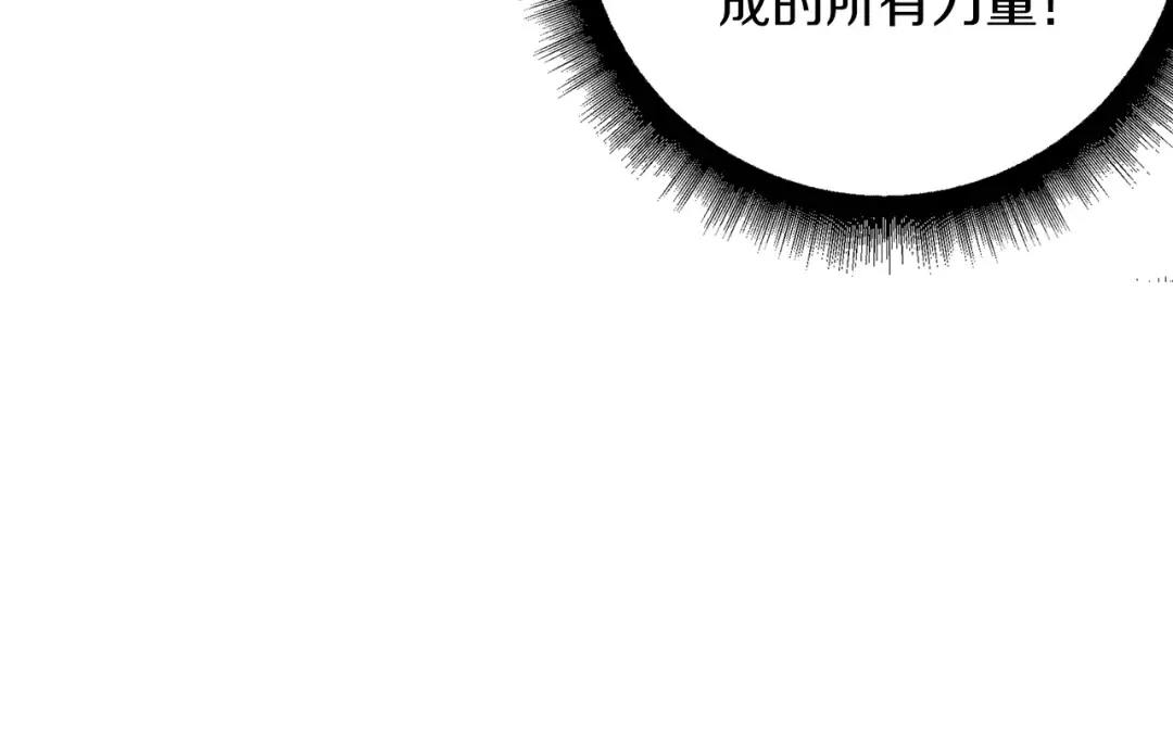 第37话 升级的速度 第28页