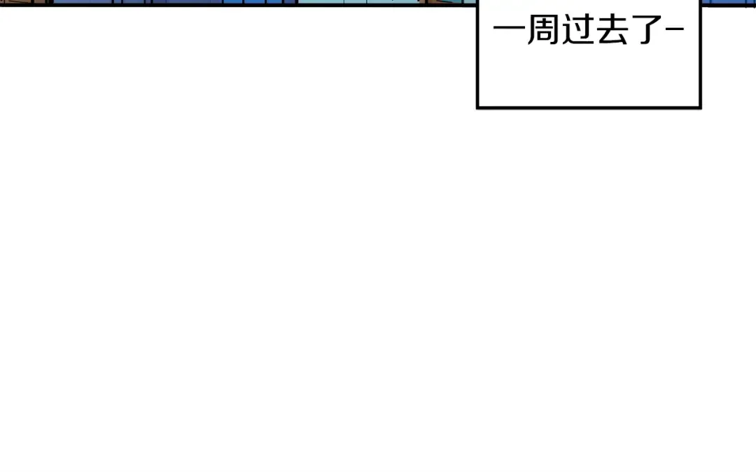 第37话 升级的速度 第54页