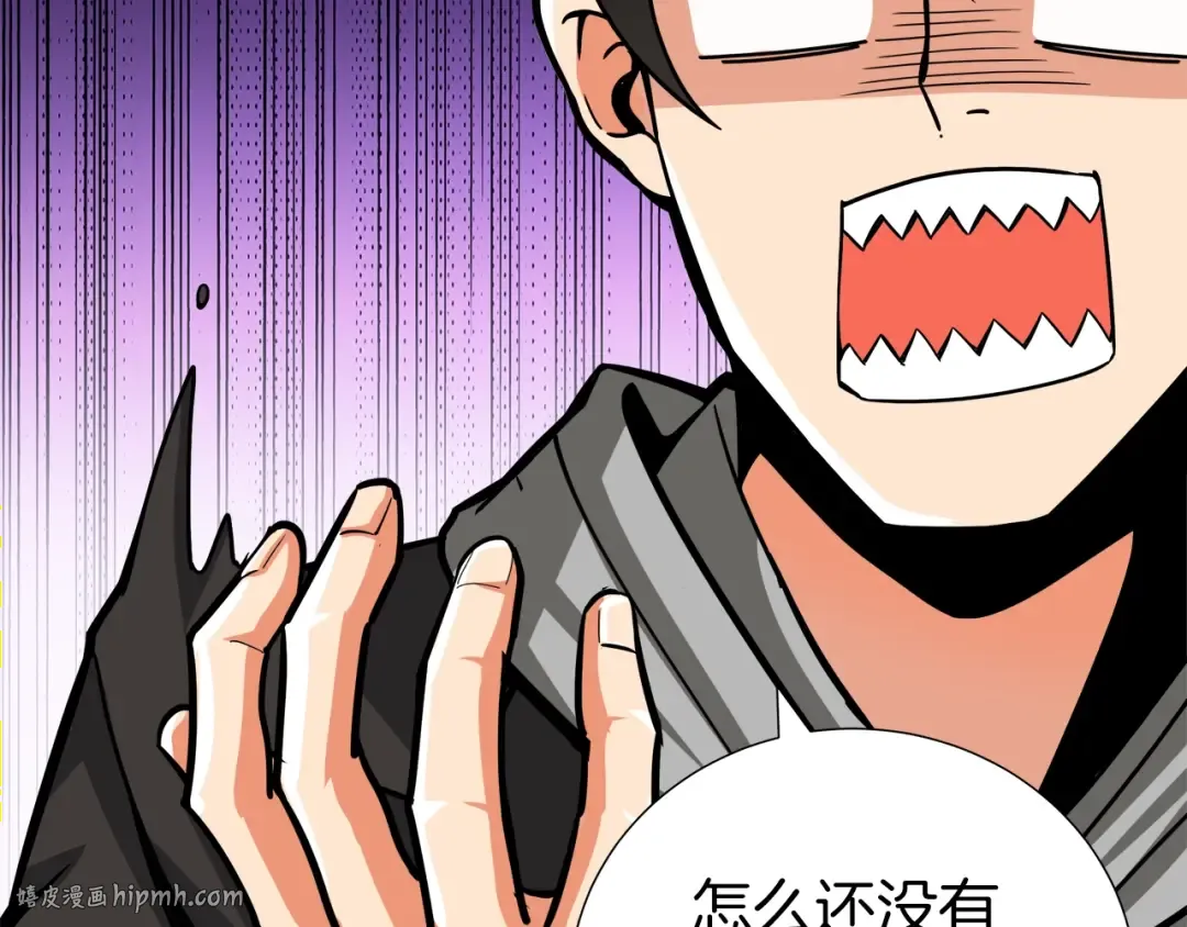 第37话 升级的速度 第56页