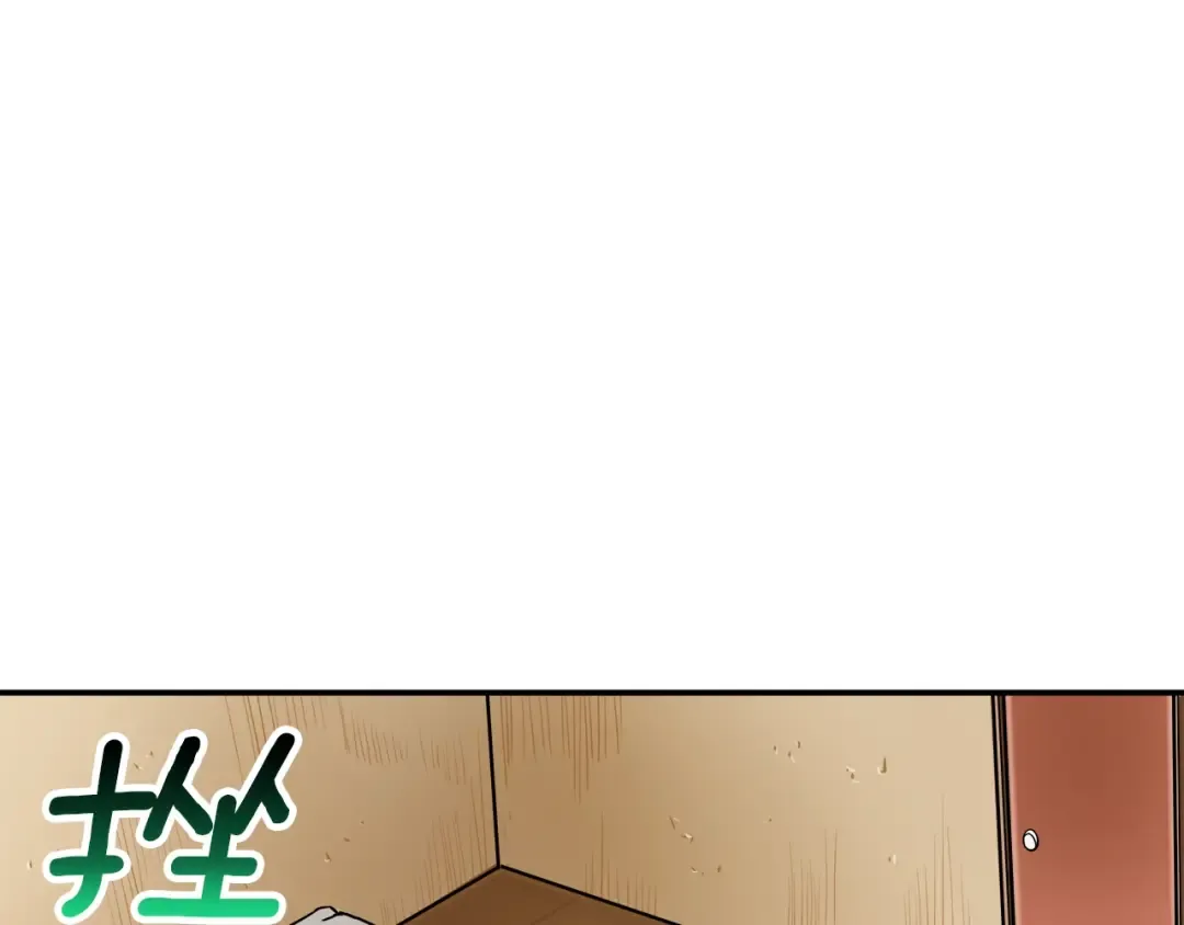第37话 升级的速度 第59页