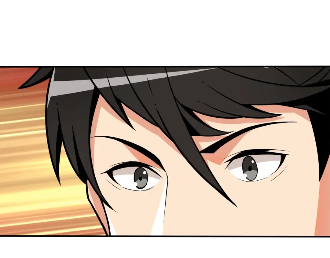 第37话 升级的速度 第84页