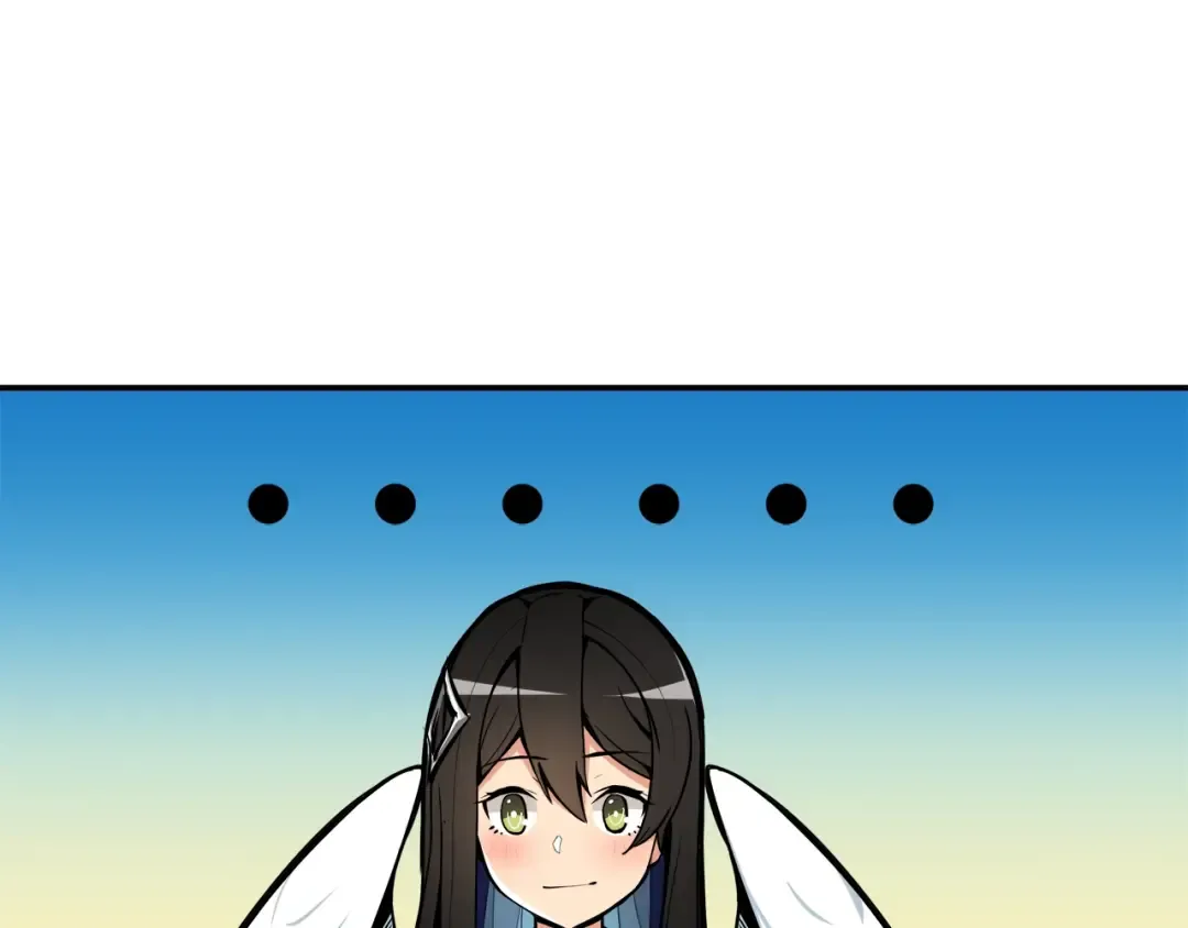 第37话 升级的速度 第99页