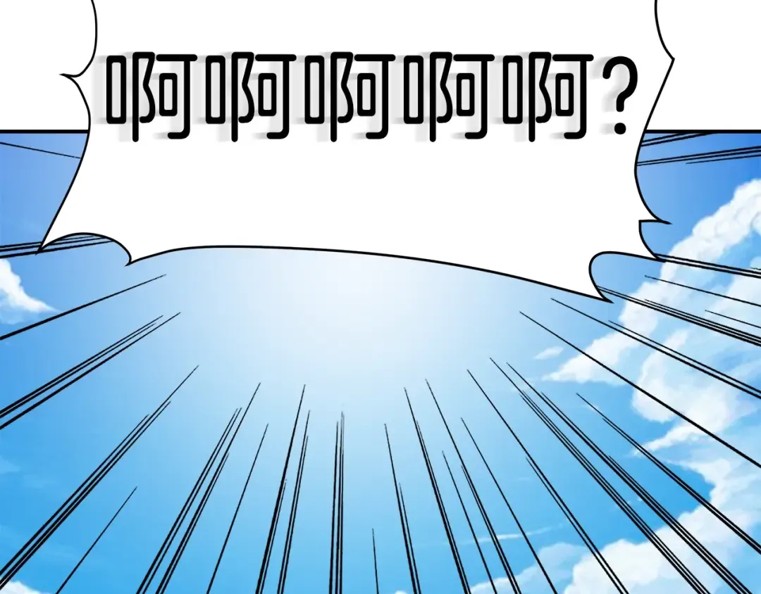第37话 升级的速度 第101页