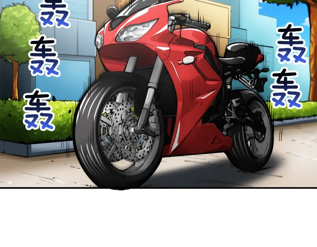 第37话 升级的速度 第103页