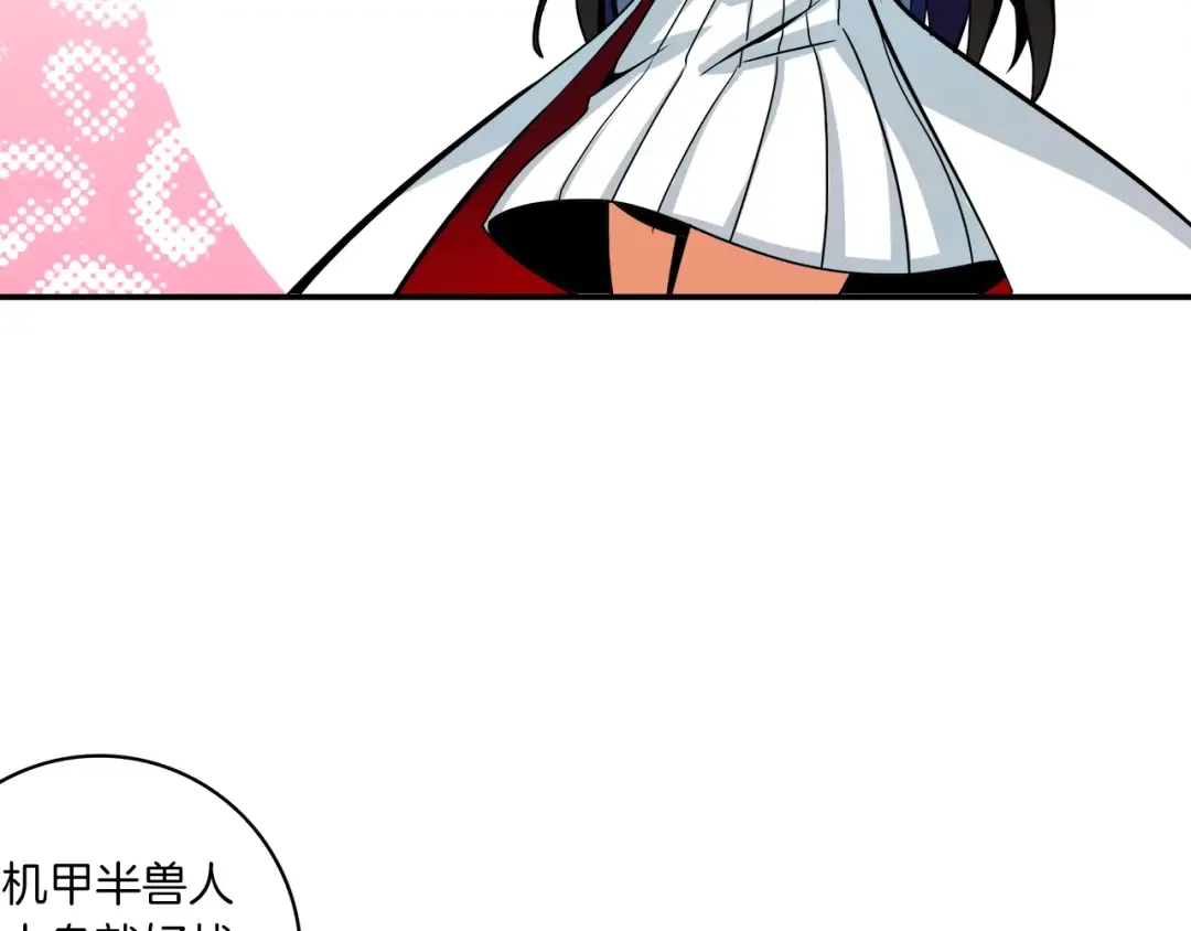 第38话 再次对决 第7页