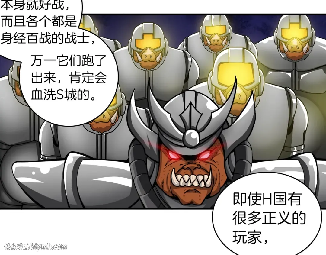 第38话 再次对决 第8页