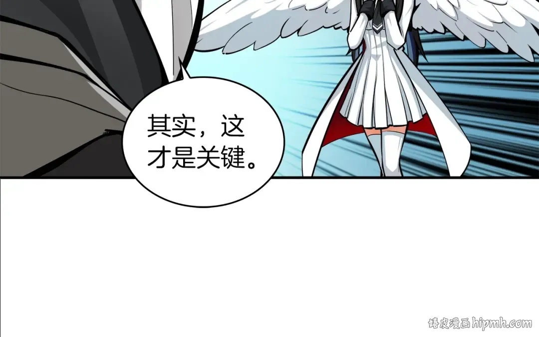第38话 再次对决 第16页