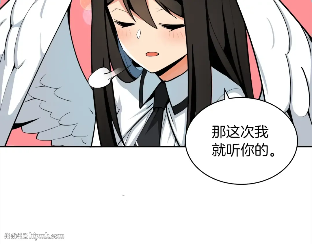 第38话 再次对决 第24页