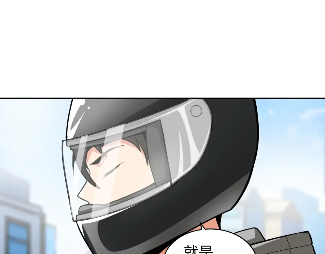 第38话 再次对决 第28页