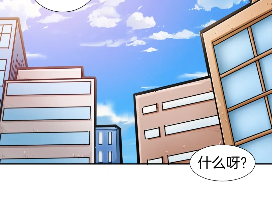 第38话 再次对决 第31页