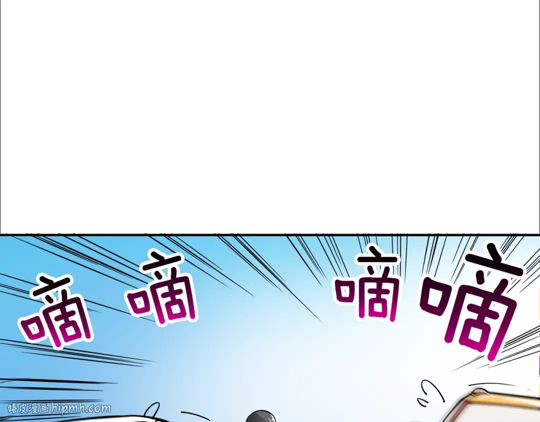 第38话 再次对决 第32页