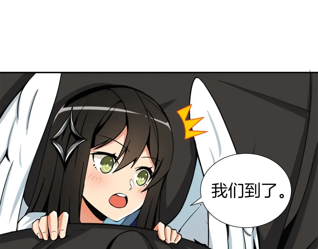 第38话 再次对决 第39页