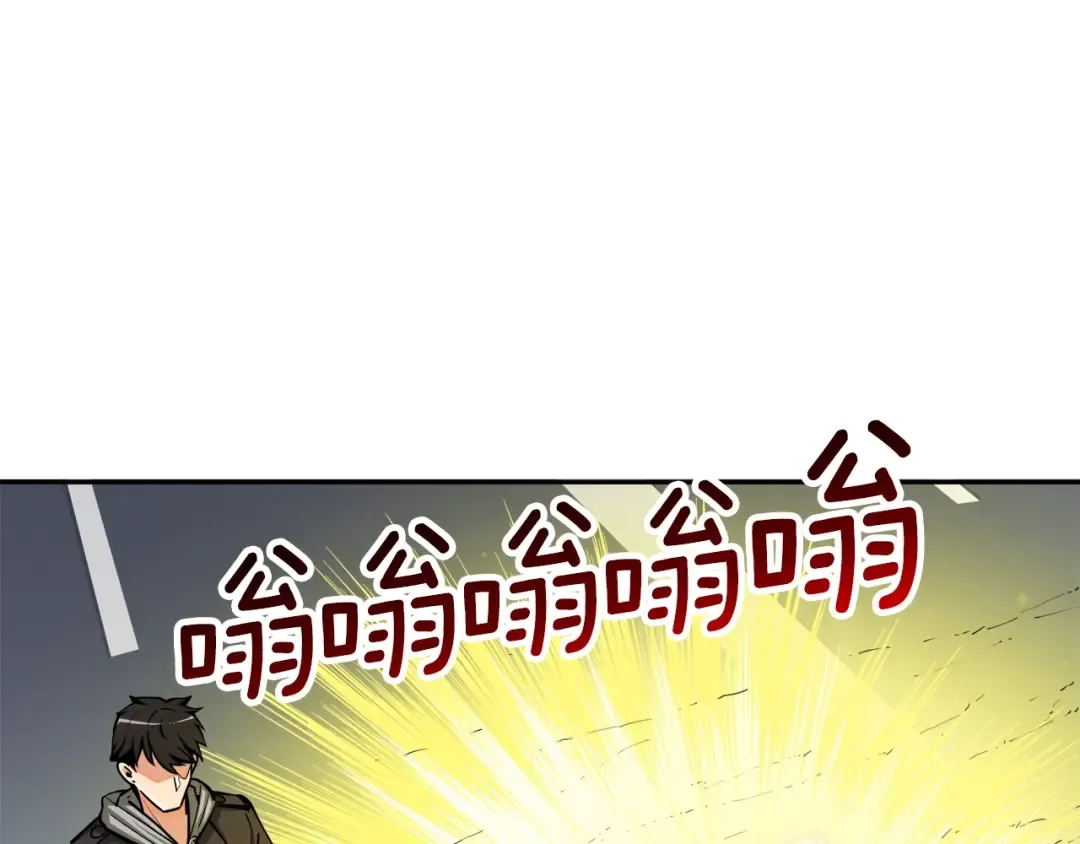 第38话 再次对决 第43页